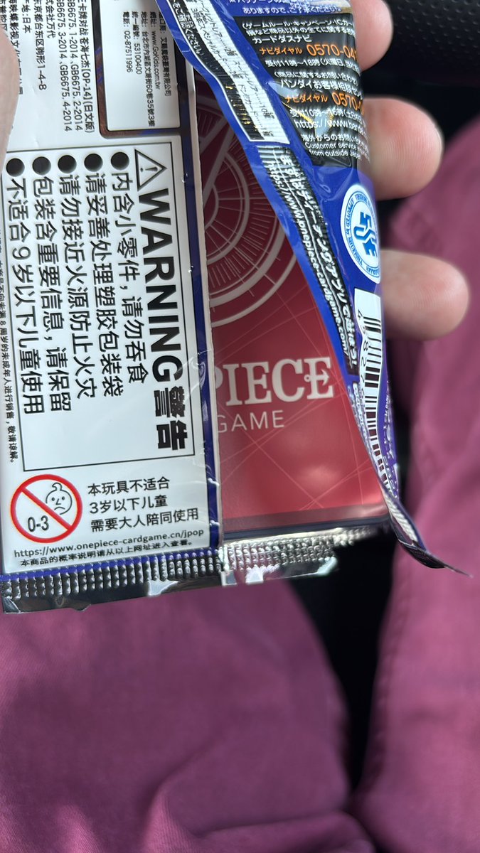 ちーたろ (@chitaro0916) / Posts / X