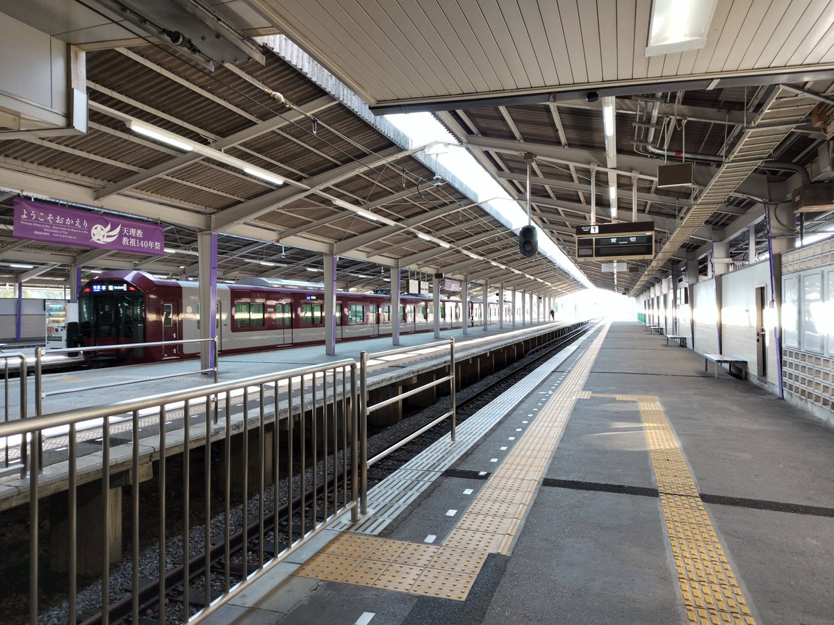 train_21c's tweet image. 