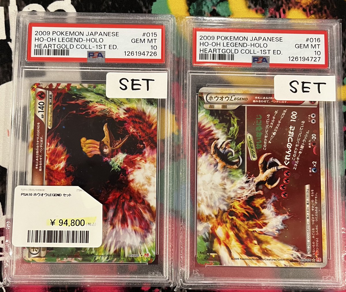 【8月30日限りタイムセール】ホウオウLEGEND 016/070(2009年) 8月30日限りタイムセール】ホウオウLEGEND 016/070(2009年) 8月30