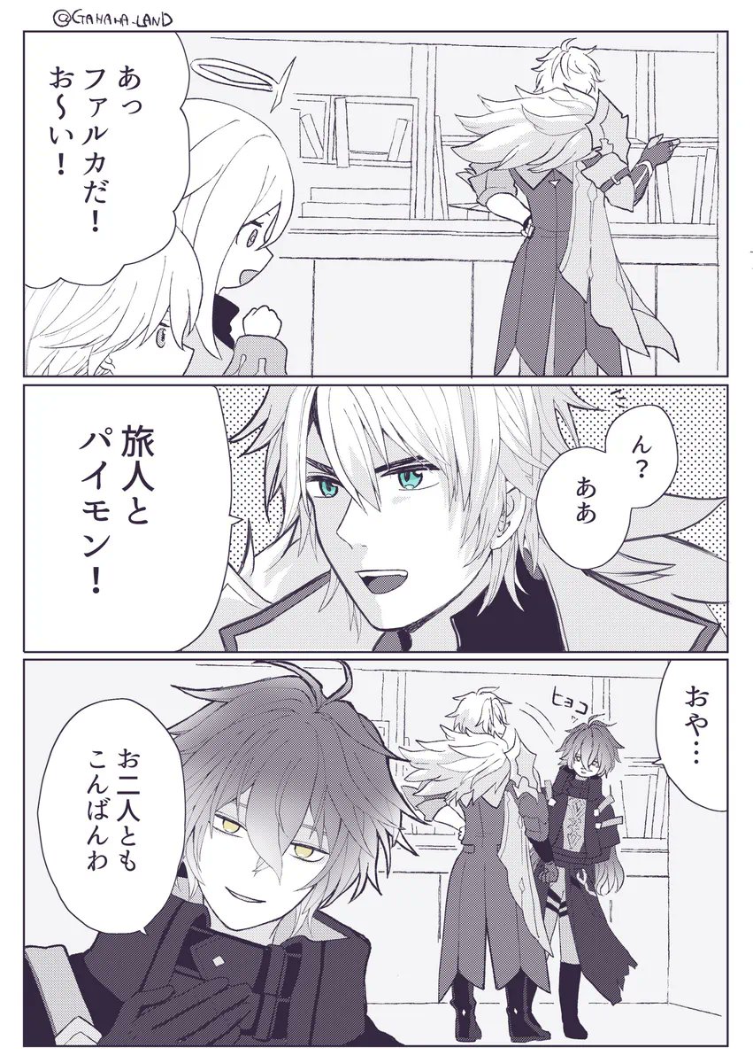 GAHAHA_LAND's tweet image. ルカキリ漫画です⚔️🕯️
#varflins