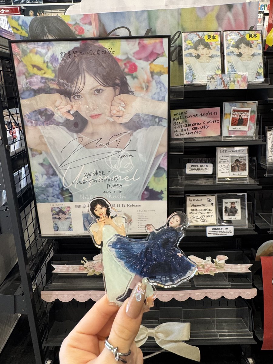 新星堂 アスナル金山店 様 🌟 3年分のチェキとミニ色紙やポスターを