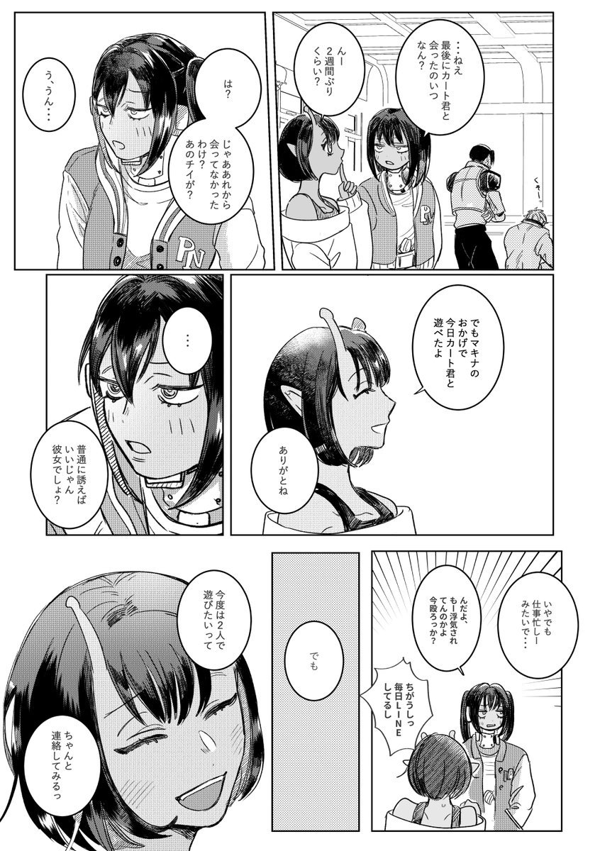 3/3 