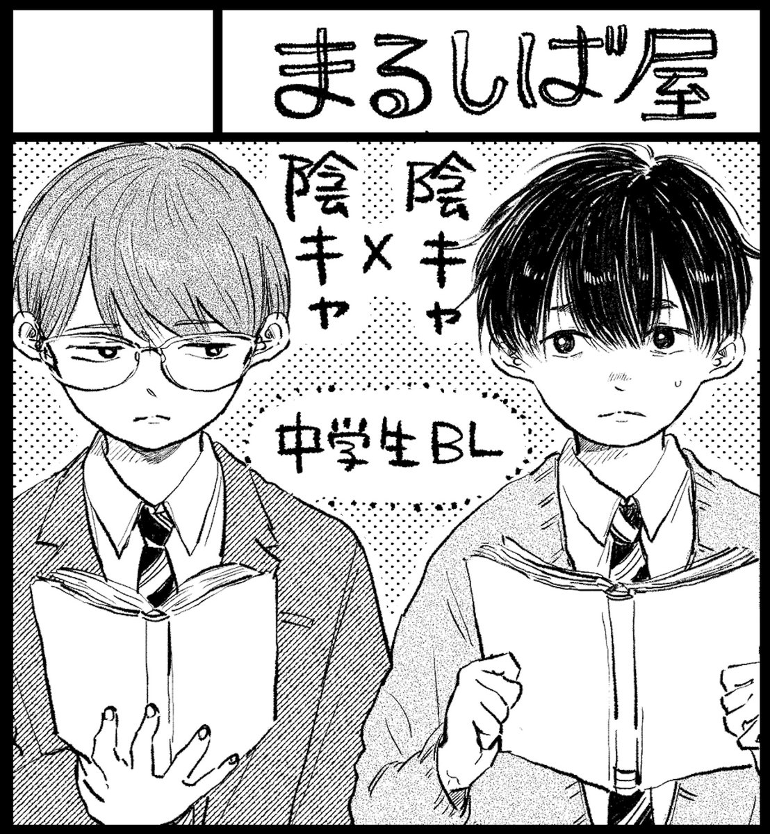 3月のJ庭に申し込みました✌️(5年ぶり!!!!!) 