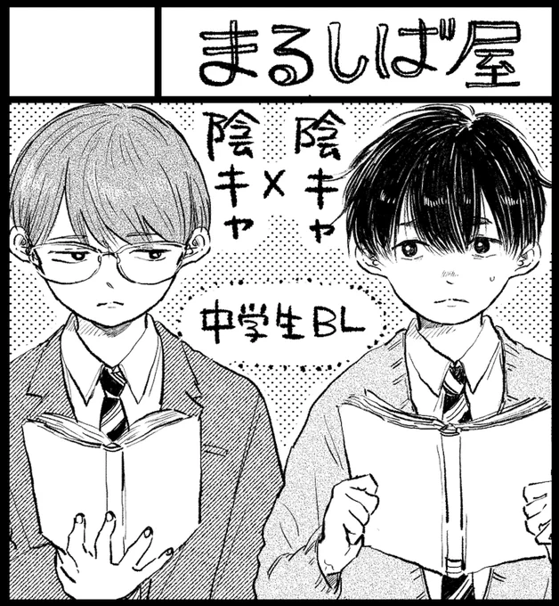 3月のJ庭に申し込みました✌️(5年ぶり!!!!!) 