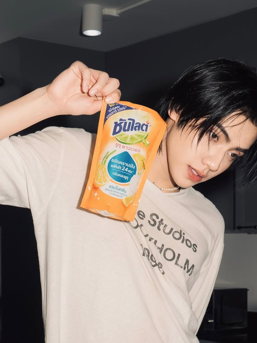 mylovepeemwasu's tweet photo. อยากกลับบ้านไปล้างจาน 
 #ซันไลต์ยูซุ 
#PEEMWASU @PEEMWASU_ 
#BUSbecauseofyouishine https://t.co/S2QP7irOn9
