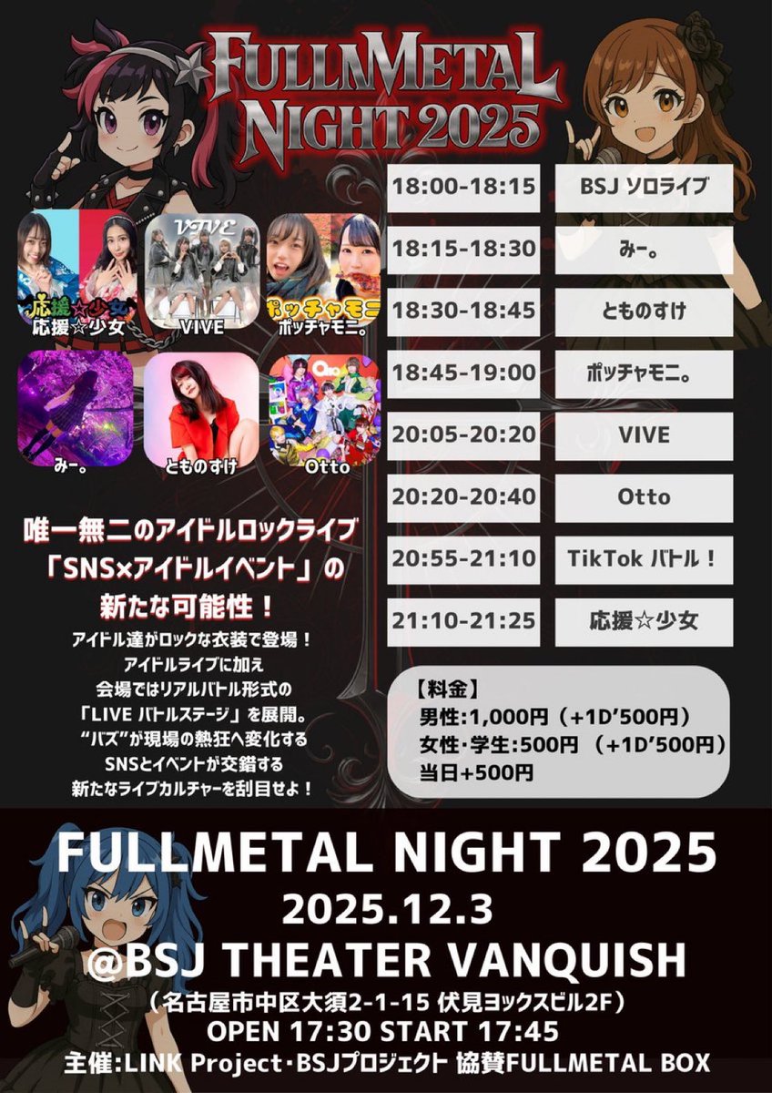 本日のライブですが 前売りチケットは取り置きとなります。 当