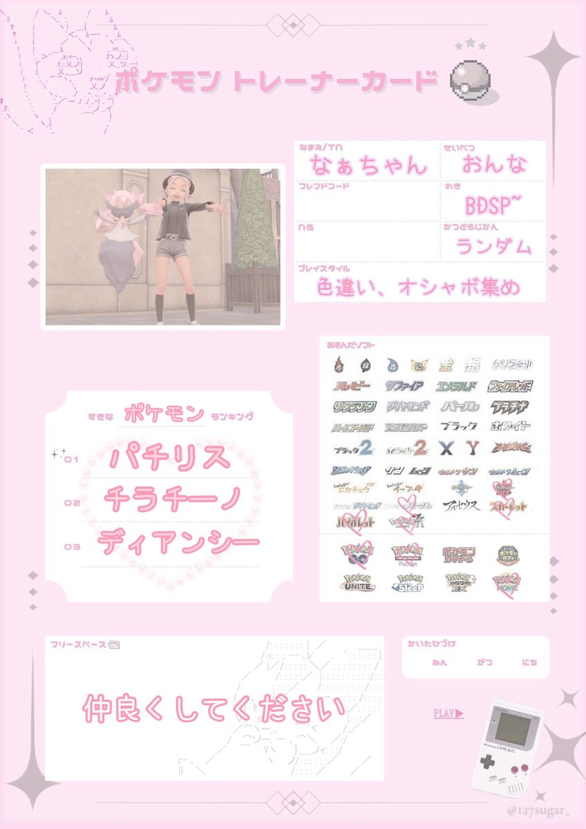 なぁちゃん tweet media