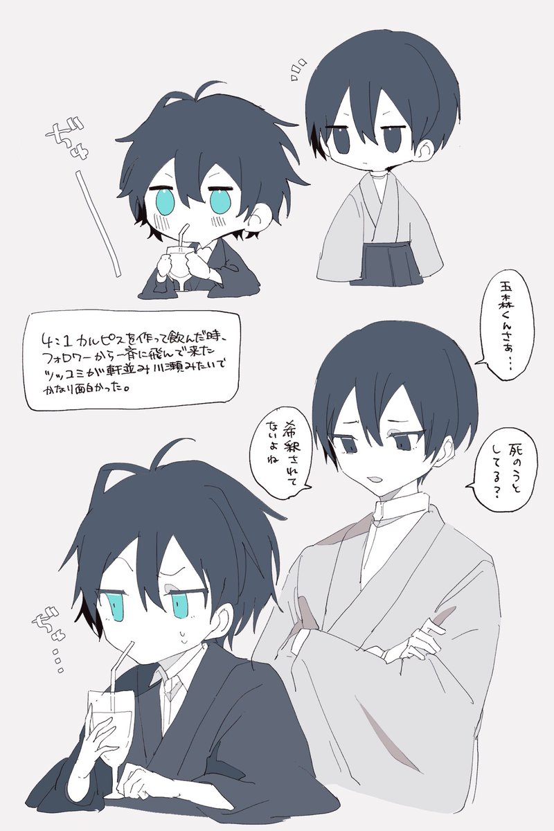 yokodunana's tweet image. 川瀬が言いそうなことすぎて面白かった日記
発言者の2/3が橋姫未プレイ