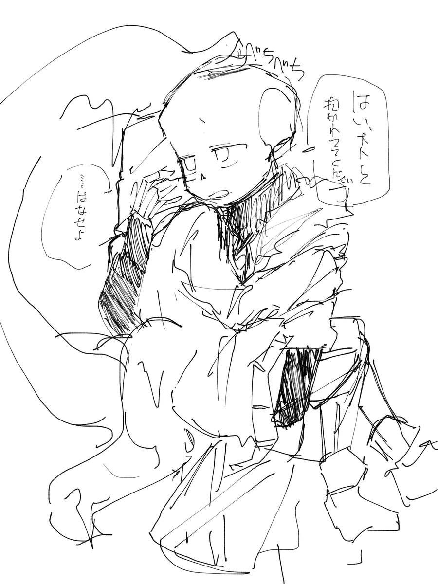 クロとかメアとかクロメアとかつめつめ〜〜〜〜