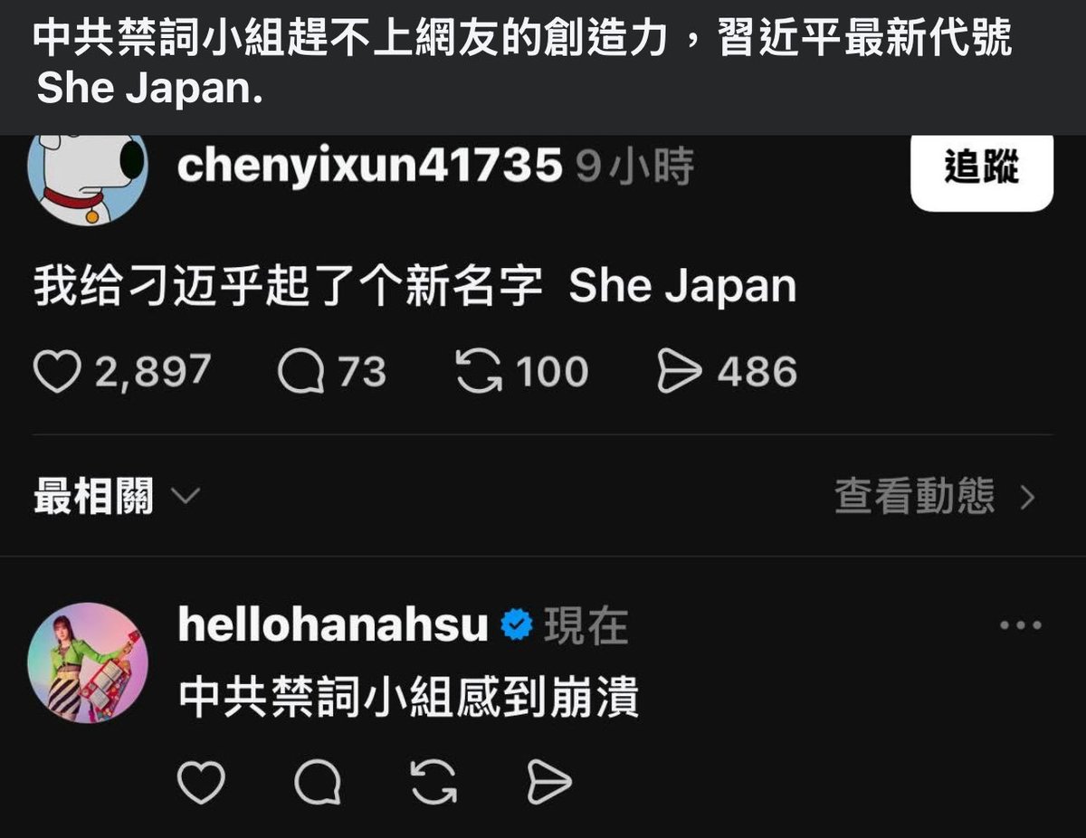 陳少4.0 tweet media