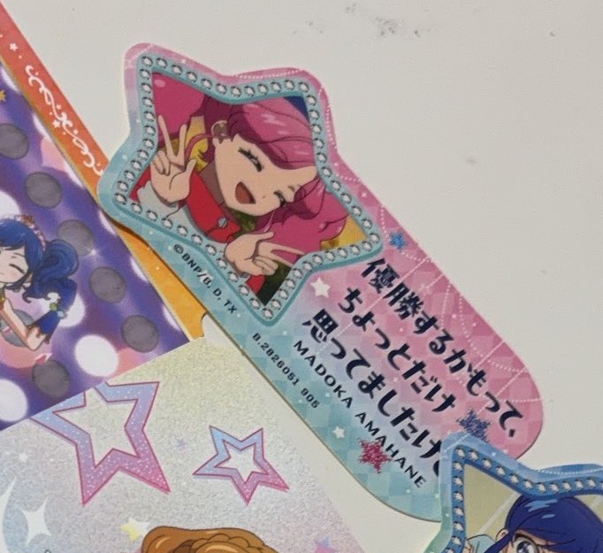 💤💭🌠 tweet media