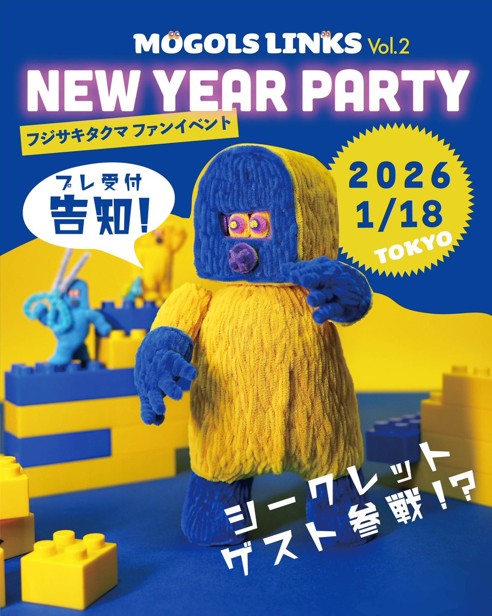 フジサキタクマ MOGOLS TOKYO (@mogols_tokyo) / Posts / X