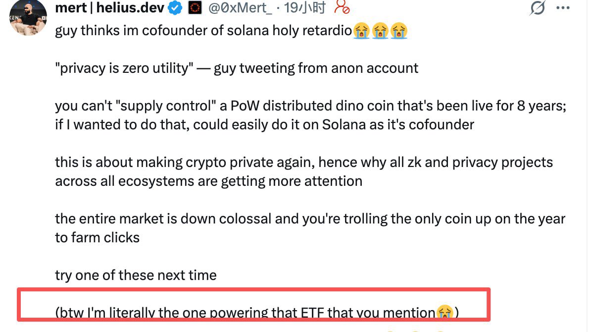 If_wewin's tweet image. 我算是整明白为什么SOL的etf资金都是正流入，都流入几个亿了，但是为什么SOL的价格却还在泄了（主要是看mert老师吵架得到的答案）。

1，目前 $SOL 的ETF资金主要由Bitwise主导的，而SOL的联合创始人也就是光头mert的 Helius，是bitwise的唯一SOL质押提供商，也就是说bitwise的sol…