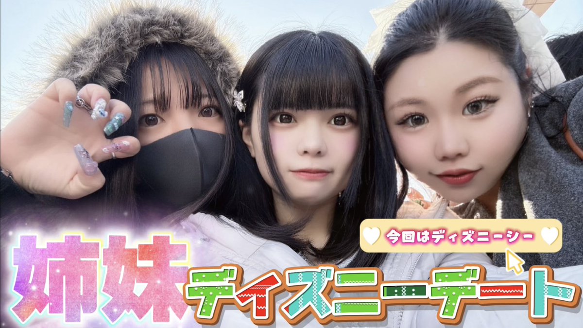 はないちあいか【Tool to】 (@Toolto_aika) / Posts / X