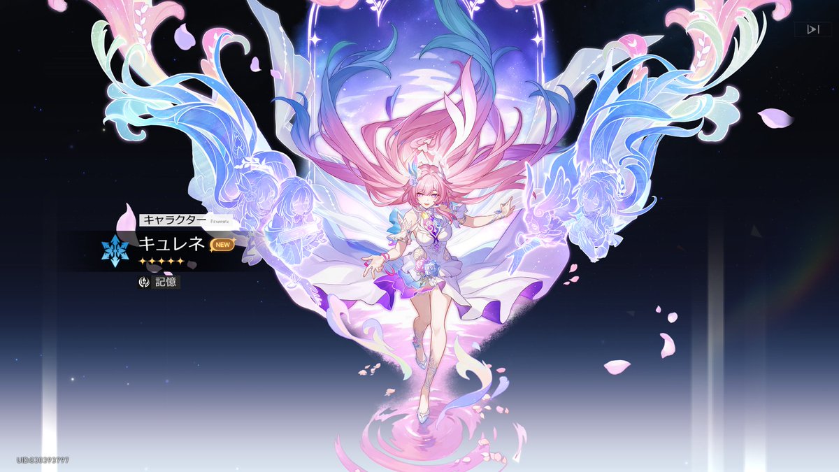 アカウントだけ作ってすぐやめたスタレを最近やり始めて20連ですり抜けて50連ぐらいで出た！