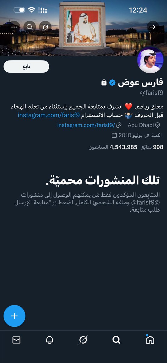 Willy tweet media