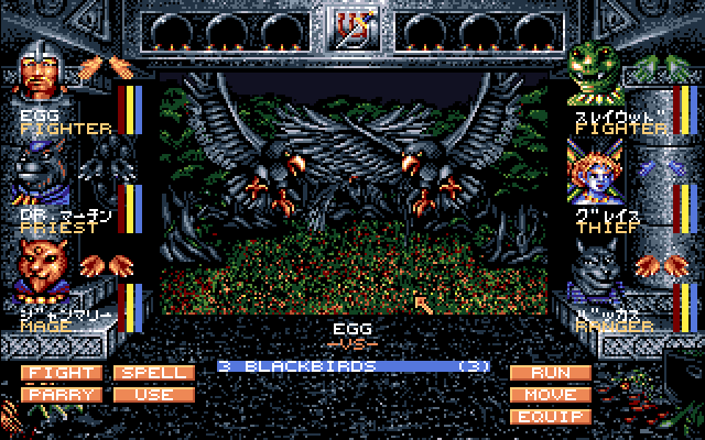 ウィザードリィ6&7 新品未開封 Windowsパッケージ『Wizardry Legacy -BCF,CDS & 8-』】シリーズ6.7.8