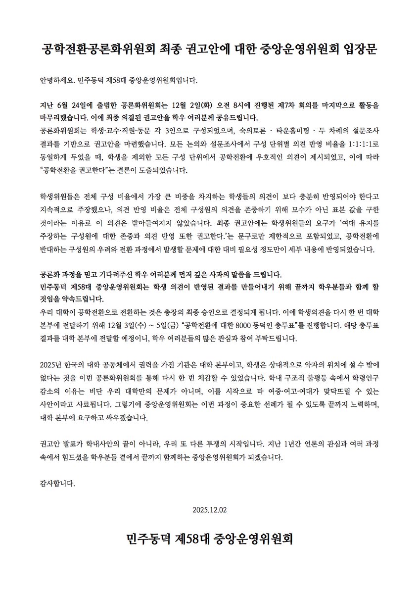 김재이 tweet media