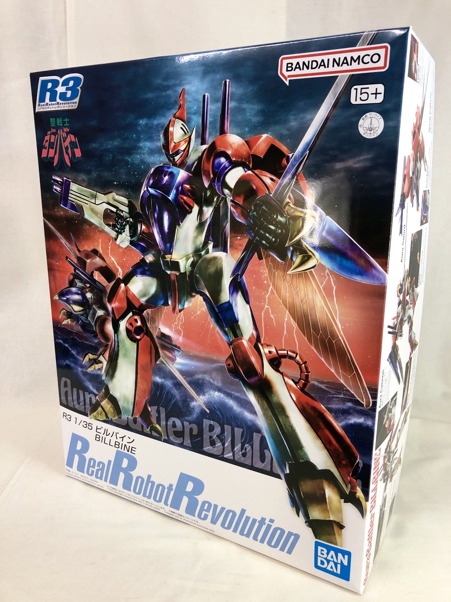 R3 ビルバイン届いてました〜(๑˃̵ᴗ˂̵)!!! 二次がポチれたんで手に入れ