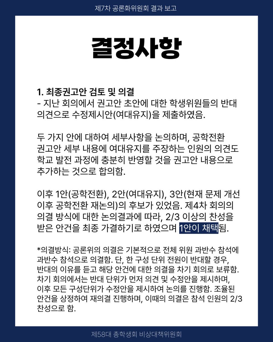 김재이 tweet media