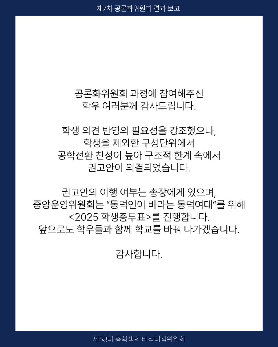 김재이 tweet media