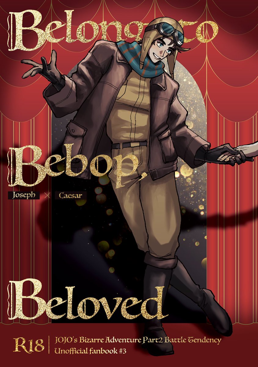 sskm_oishi's tweet photo. 【1/11バブバト新刊表紙】
『Belong to Bebop, Beloved』
パイロットJ×整備士Cの当社比しっとりめのお話です！本編はまだ全然終わっていない！！
裏表紙もお楽しみに💃🤝 https://t.co/PWNs5GGyTG