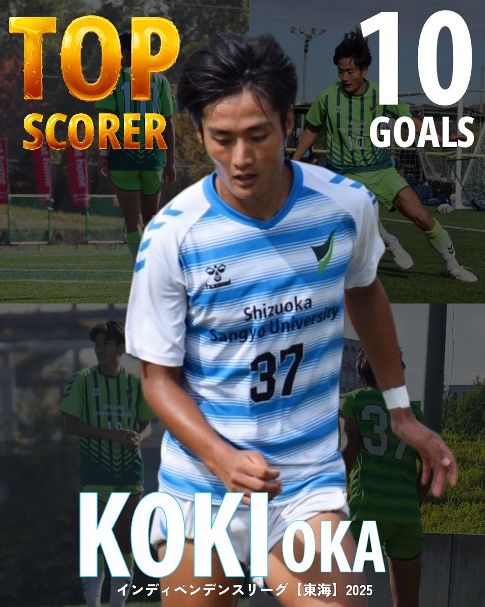 静岡産業大学サッカー部 (@ssufootball1994) / Posts / X