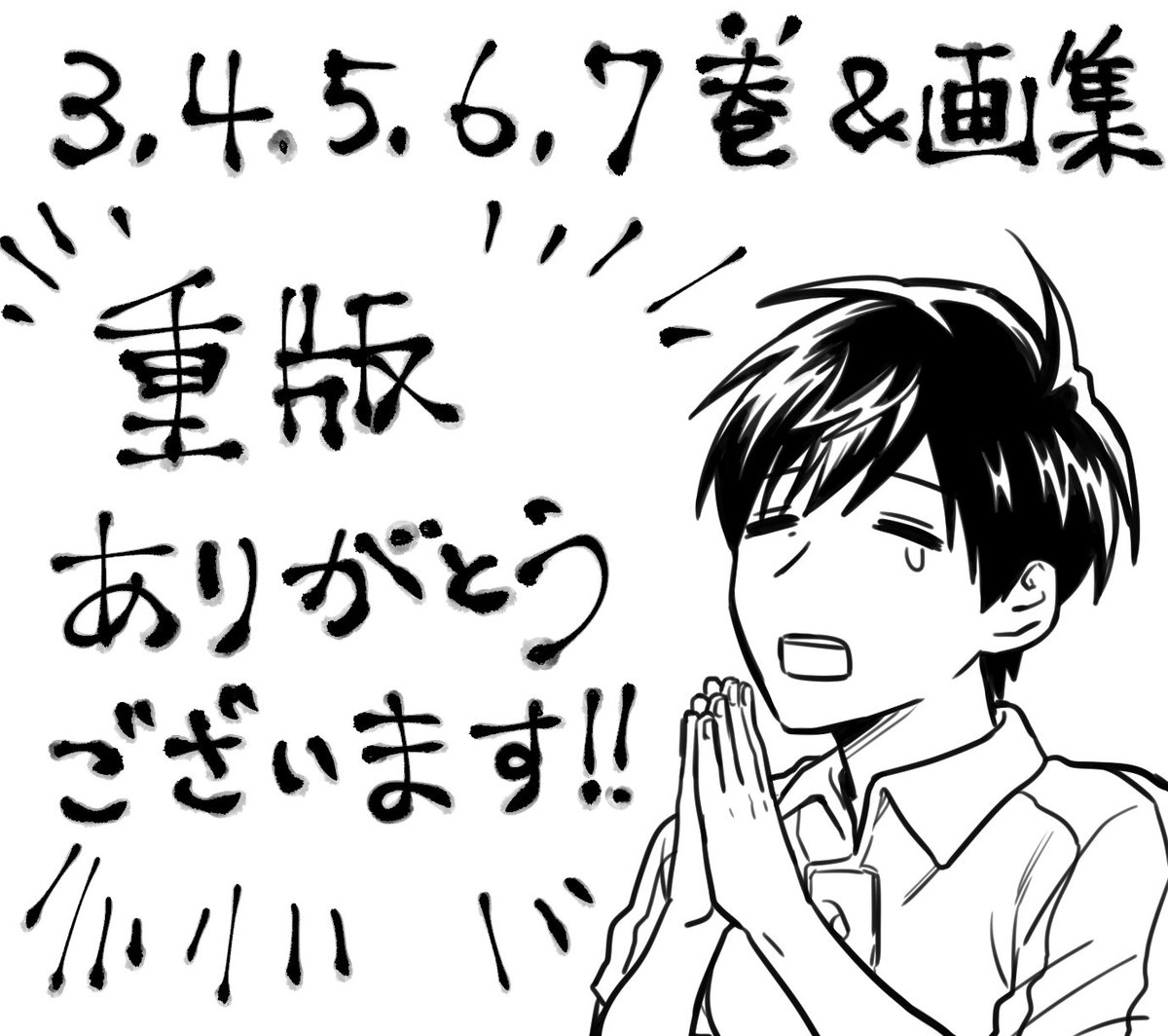 久世岳 tweet media
