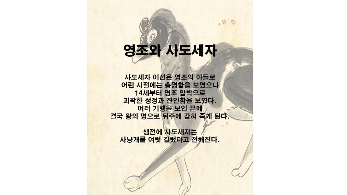 kitaka_official's tweet photo. #연극 #괴양이의난 🐾

카드뉴스 #1
역사적 사건 알아보기⚔️😾⚔️

 <일단 무협: 괴양이의 난>
12.11 - 12.15 문래예술공장 https://t.co/Ygx1kCNkfQ