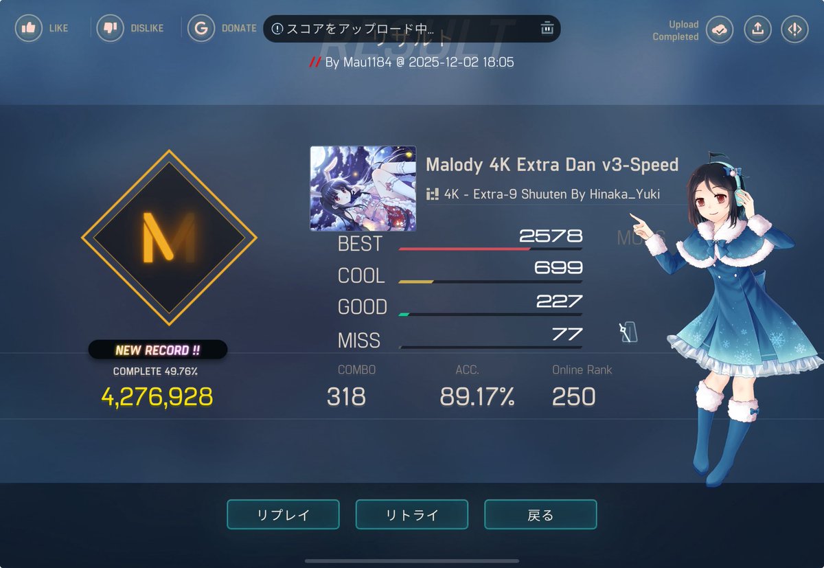 怪我から復帰
やる頻度は前より減るかもだけど地力上がってていいね〜