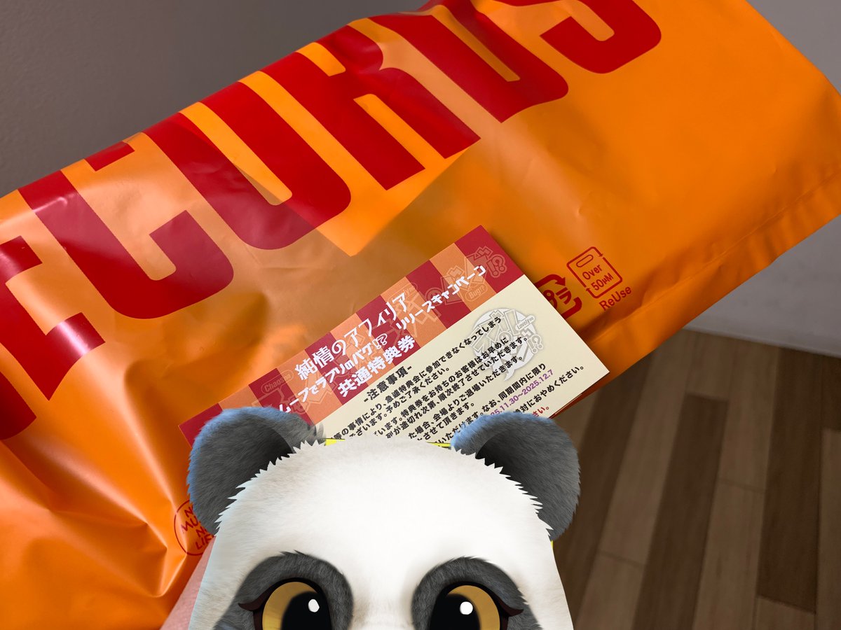 せっちゃん (@sseechan) / Posts / X