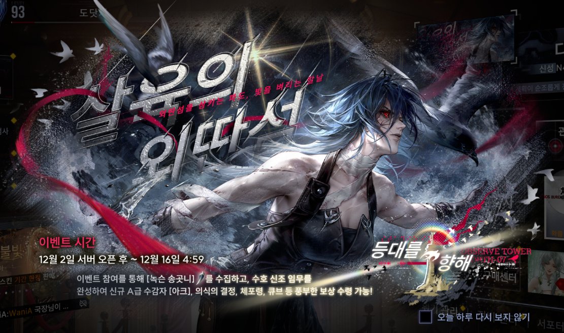 타이포
살육의 와따시라니
이건 뭔 의미지햇는데
살육의 외딴섬이였다니