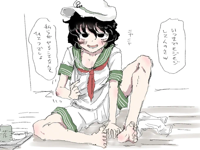 肉体関係はあるけど付き合ってはいない村紗を家に上げたけどいきなりえっちするのは違うしなとか言って3時間くらい切り出せずにいたら向こうから襲う口実をくれる 