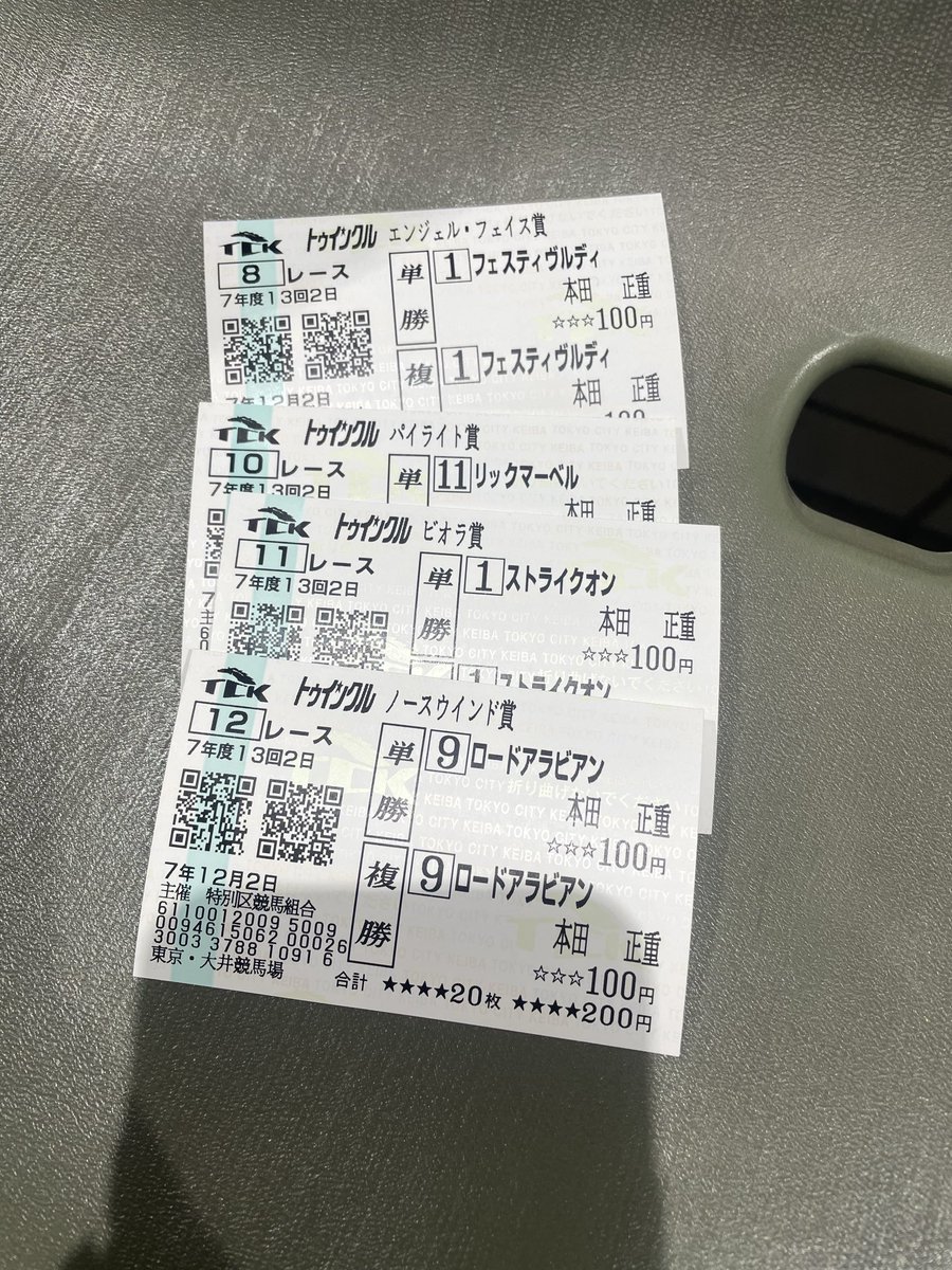 みっちょんさま確認ページ♡ マサシゲぇぇぇ〜！！！！！