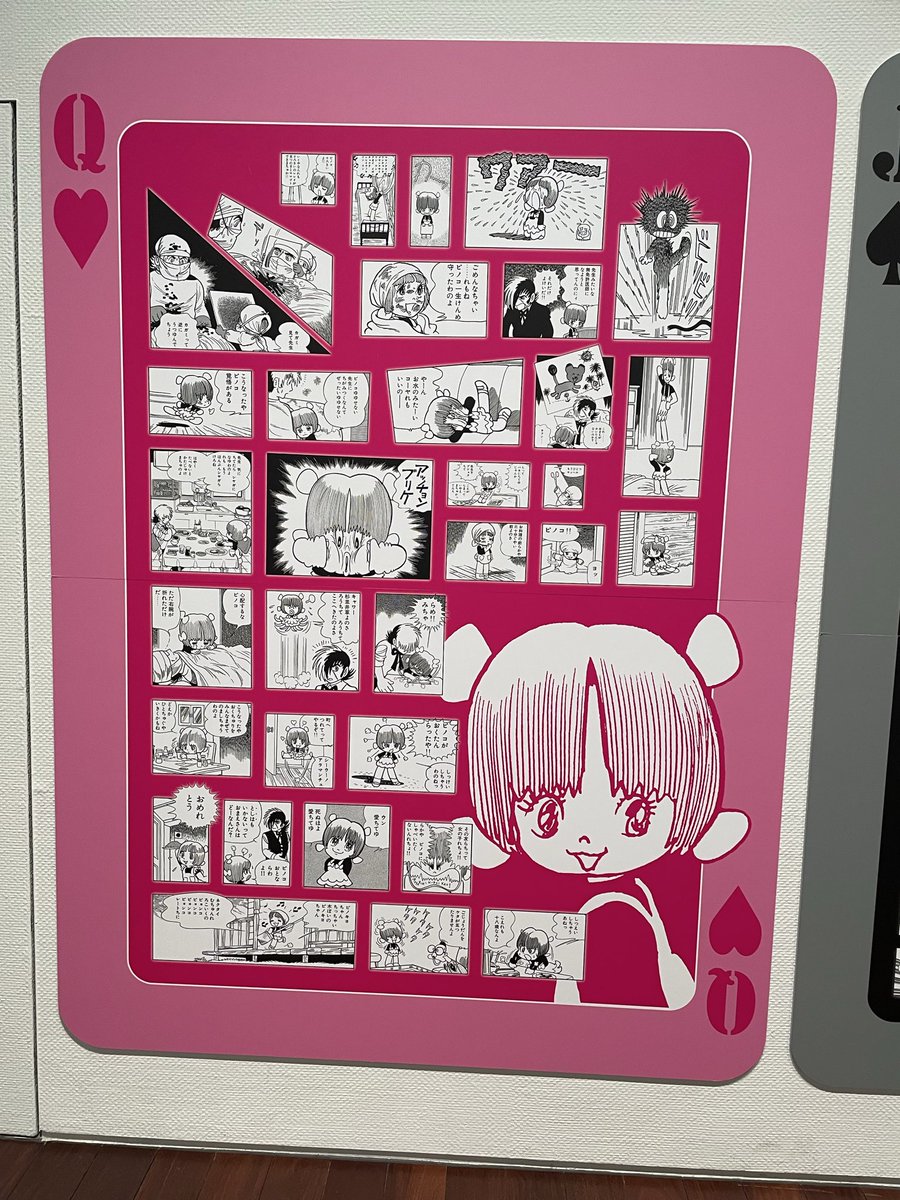 8dri_tty7's tweet photo. ブラックジャック展に行ってきた！もう終わってるかと思ってたけど、まだやってたから久々に出掛けたわw
原画めっちゃあって堪能しまくった〜！ https://t.co/G3fDQDDxHv