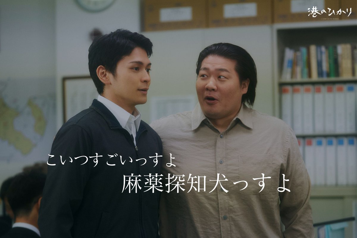 映画『港のひかり』11月14日(金)全国公開 (@minato_hikari_) / Posts / X