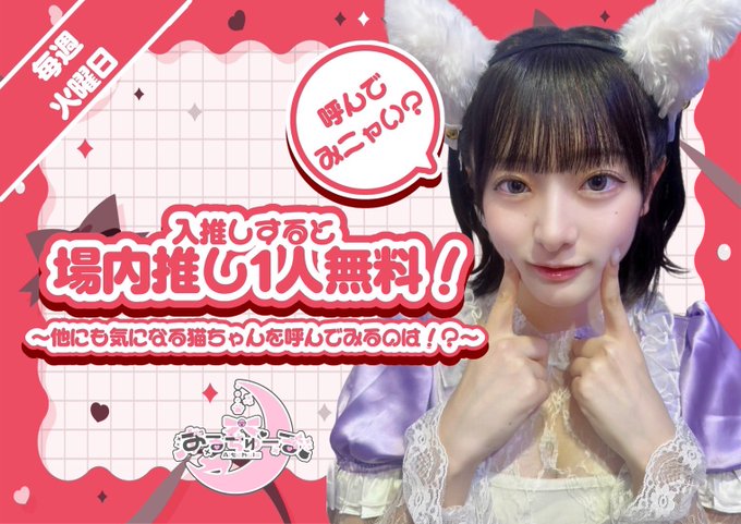 あるちゅーるのツイート