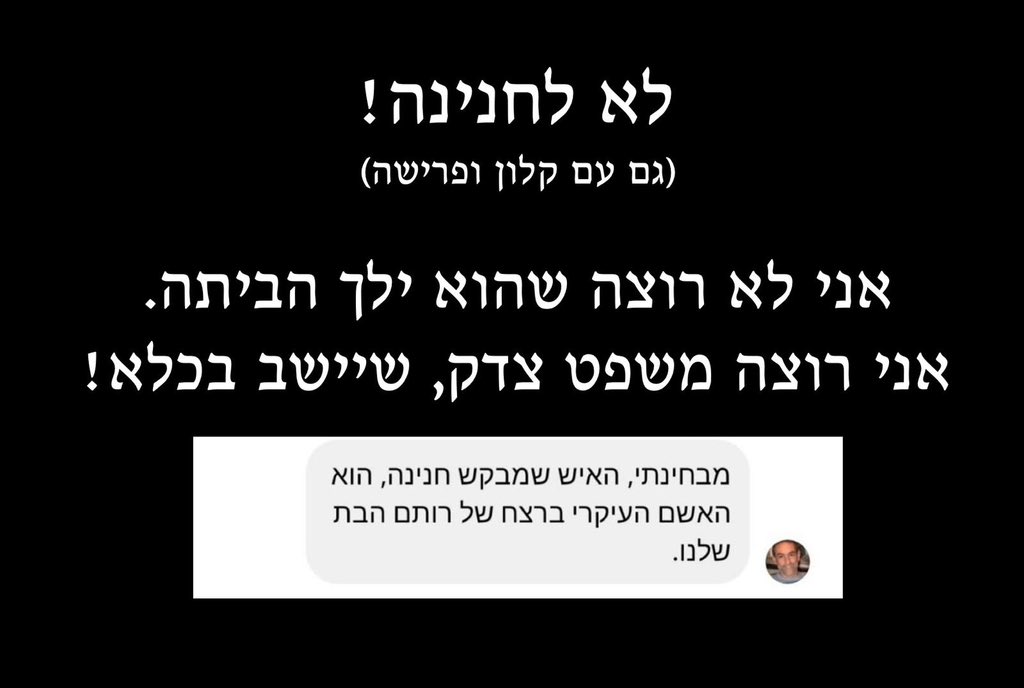 RoniNeumann's tweet image. לכל אלו שמסכימים לחנינה בתנאי שיהיה קלון ופרישה מהחיים הפוליטיים - 
באיזו זכות ובשם מי אתם מסכימים לחנינה?

מבחינתי, קו ישר מחבר בין העבירות הפליליות במשפט הנוכחי שלו לבין השבעה באוקטובר.  כתב האישום - מדינת ישראל נגד נתניהו - גרר תגובה של נתניהו נגד מוסדות מדינת ישראל. הוא גרר…