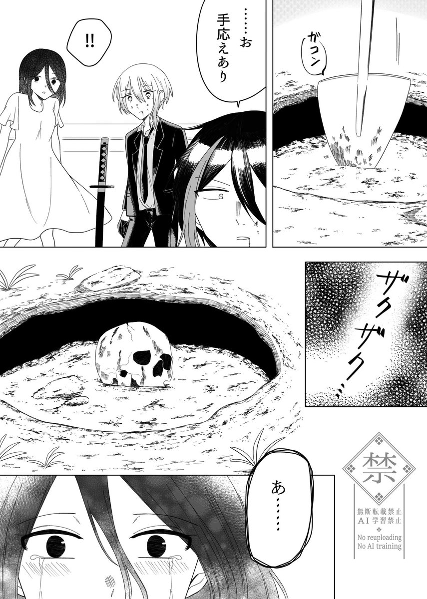 霧桜「DV野郎を斬っちゃあいけねえのか？なら全ての指の骨を粉砕……過剰防衛？おいおい厄介だな」