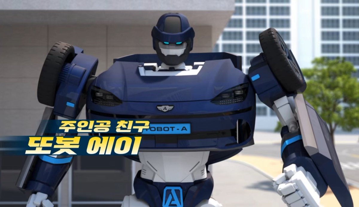 에이 포지션 주인공 친구 
⬆️이게 공식이라는 게 웃김