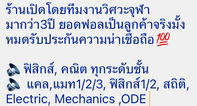 PremiumHomework's tweet image. #รับทำการบ้าน #รับทำข้อสอบ