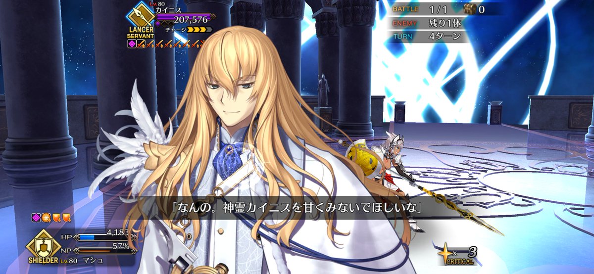 mogula71fgo's tweet image. 第２弊デアLB5オリュンポス