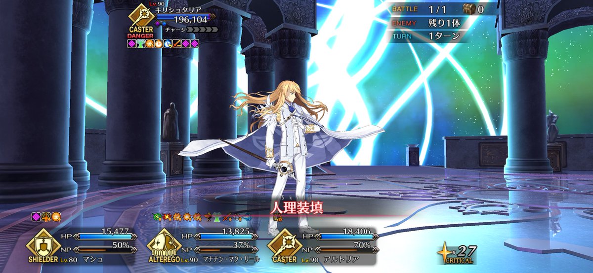 mogula71fgo's tweet image. 第２弊デアLB5オリュンポス