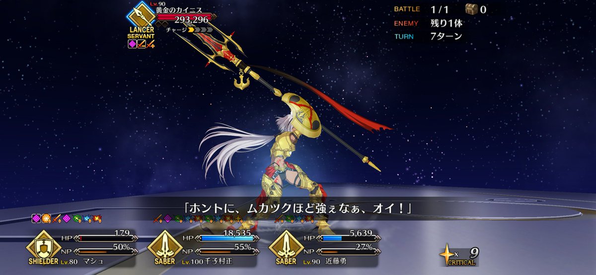 mogula71fgo's tweet image. 第２弊デアLB5オリュンポス