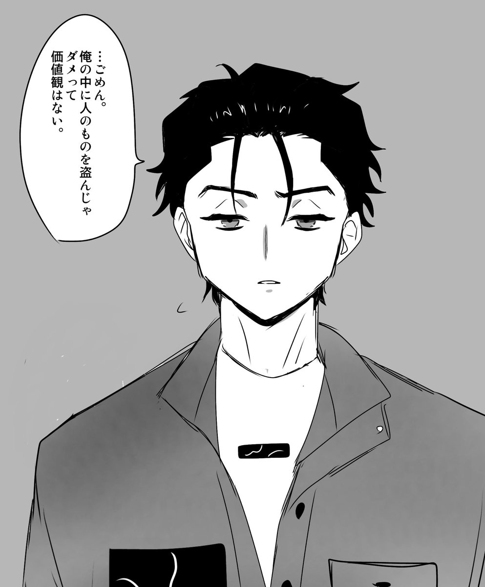 ヱーみん^ (@Zzz072zzZ) / Posts / X