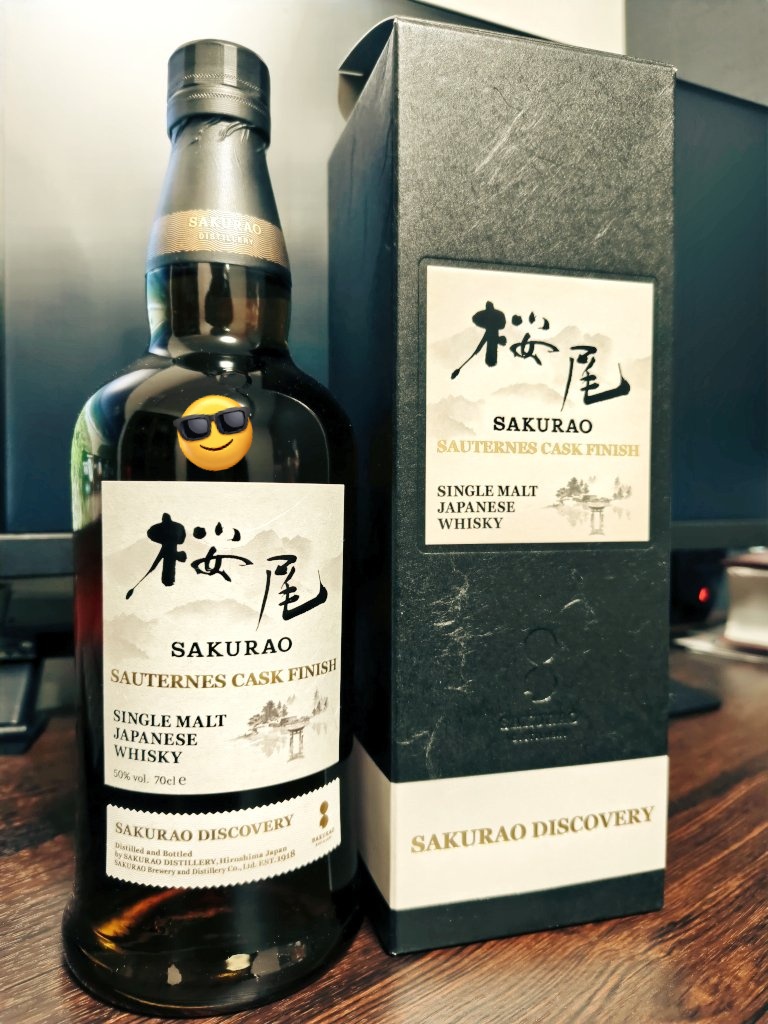 去年広島出張行った時、ウイスキー好きの取引先さんと桜尾蒸溜所に