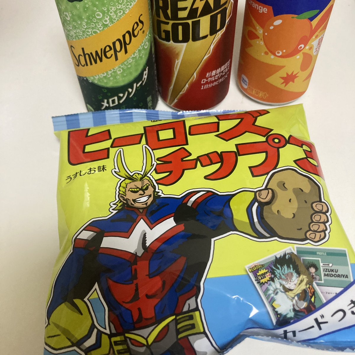 ForRuManDo's tweet image. 今日はノンアルで気晴らし。
弟からヒロアカチップス貰って
障子くん出た。
弟のジェントルと交換してもらった。
週末買い漁ってオールマイト欲しい。
あるかわからないけど。