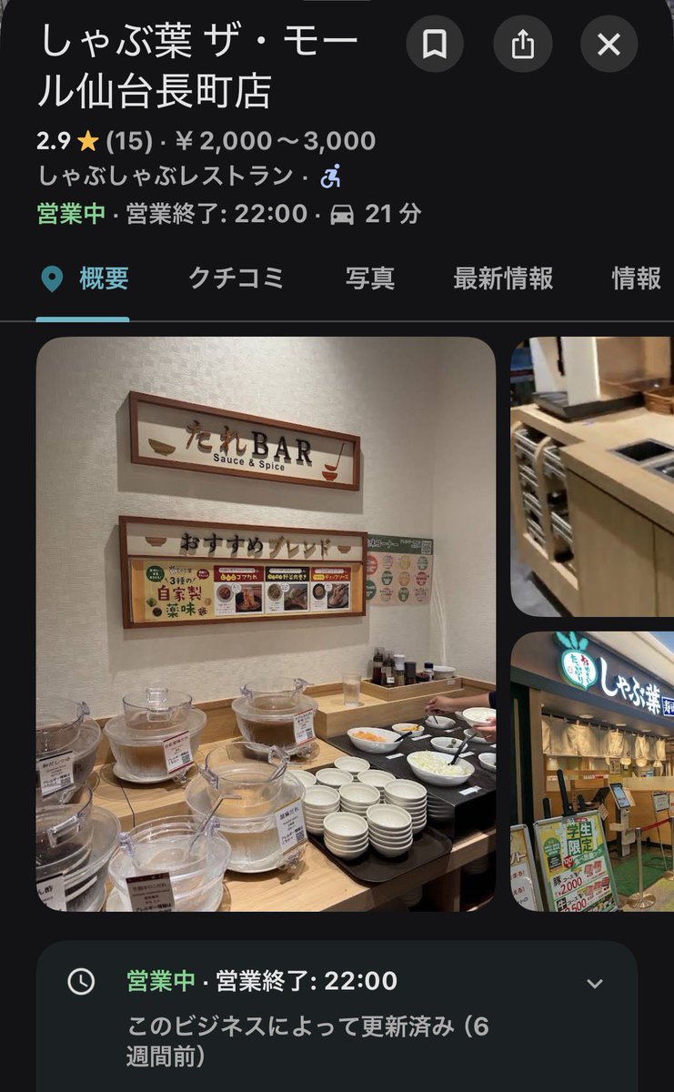 ｶﾀｶﾅ3文字 ｱﾔｺ🦒🍺🍃12/20 BARTAKEﾜﾝﾏﾝwith年上・年下ボーイズ