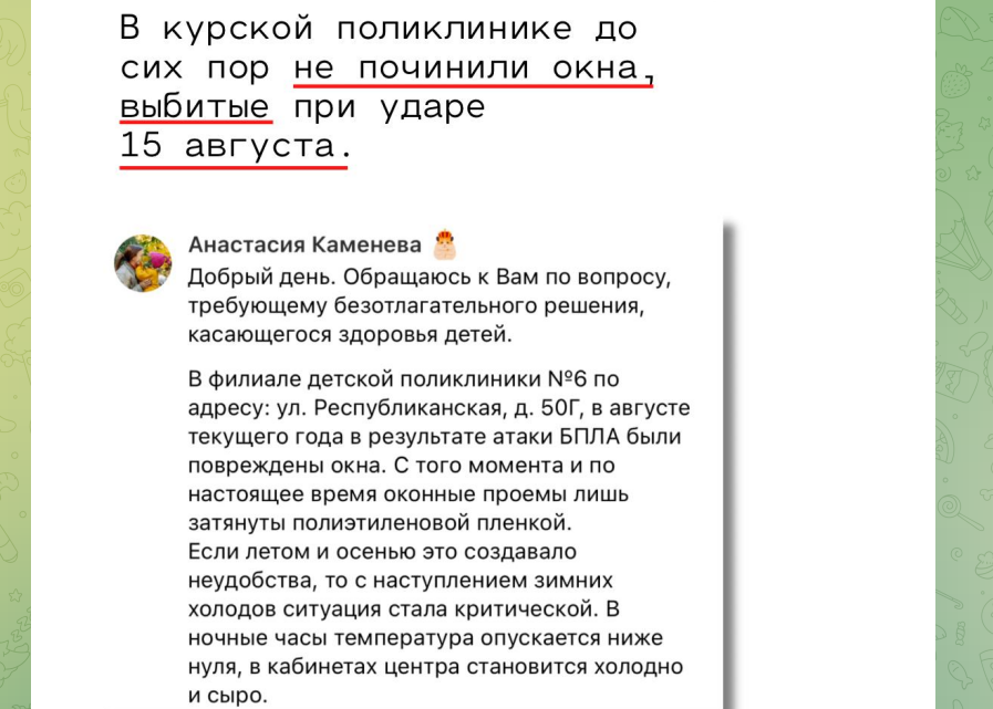 Хтось  сподівається,  що  вони  на  окупованих  будуть  щось  відновлювати?