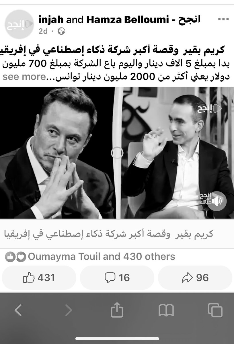 Missuaedz's tweet photo. @elonmusk said yesterday: respect to everyone building something to contribute to humanity. @kbeguir have done a lot for Africa and Tunisia , and helped during the covid era along with BioNTech and more to come! my advise to the youth is to follow the living examples to ✨ https://t.co/cvYeTnNrfU